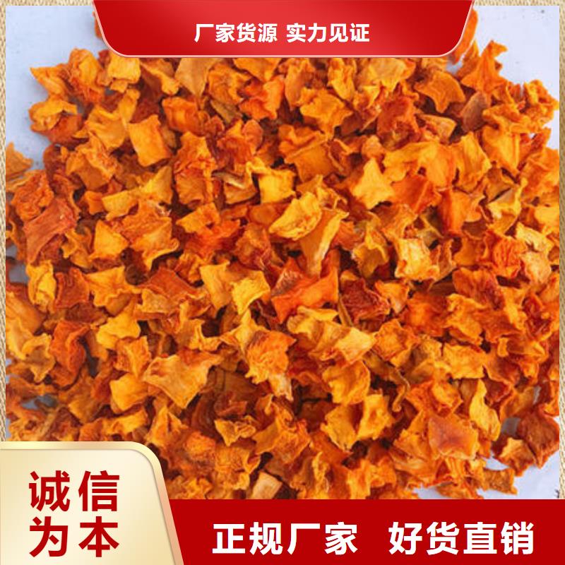 南瓜粒价格优