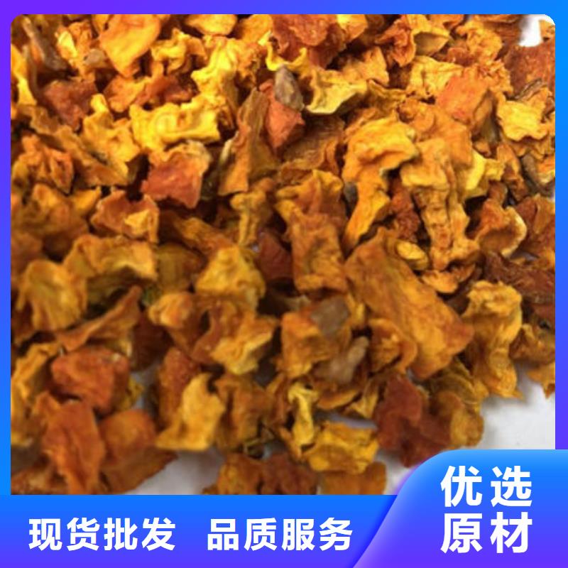 南瓜丁【羽衣甘蓝粉】应用领域