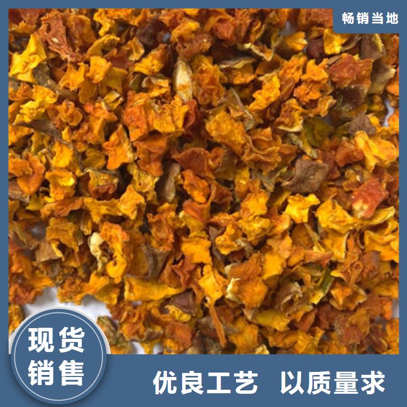 【南瓜丁】南瓜粉厂家精选货源