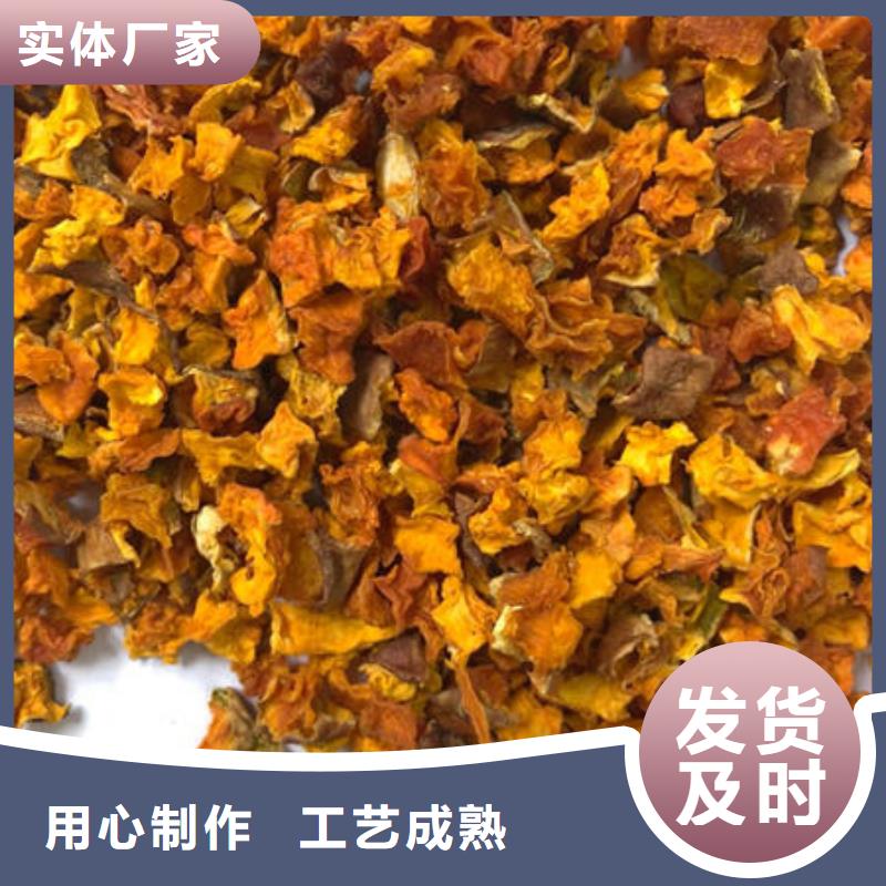 南瓜丁【羽衣甘蓝粉】应用领域