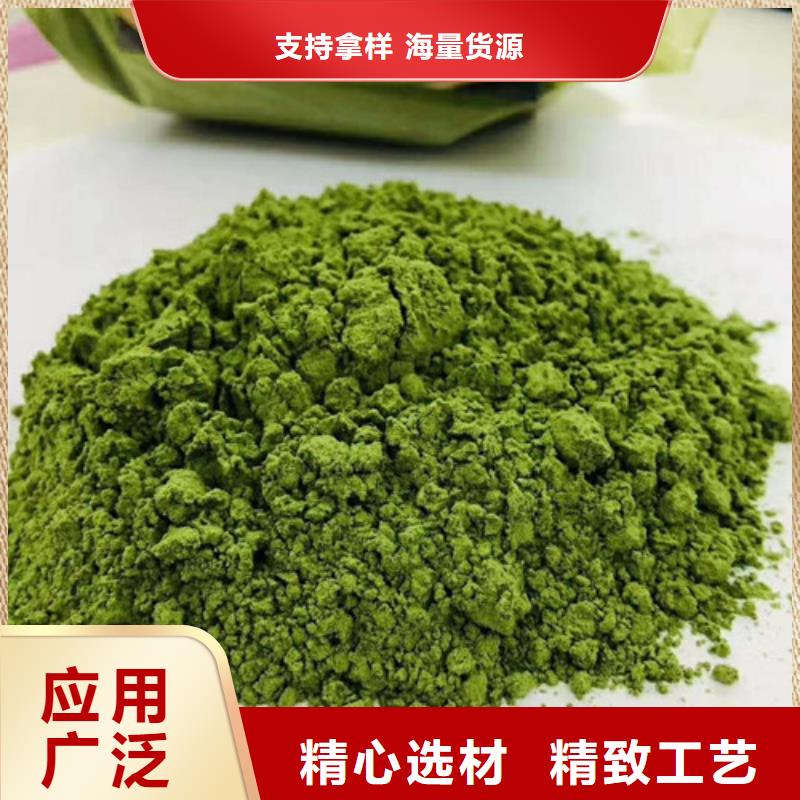 菠菜粉实体厂家