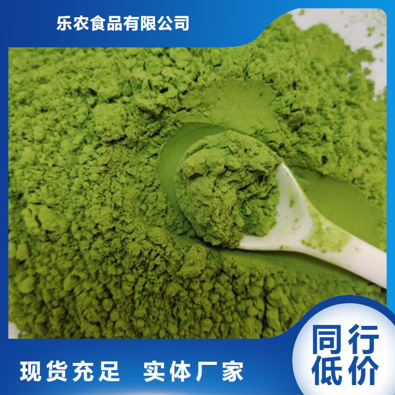 菠菜粉出厂价格