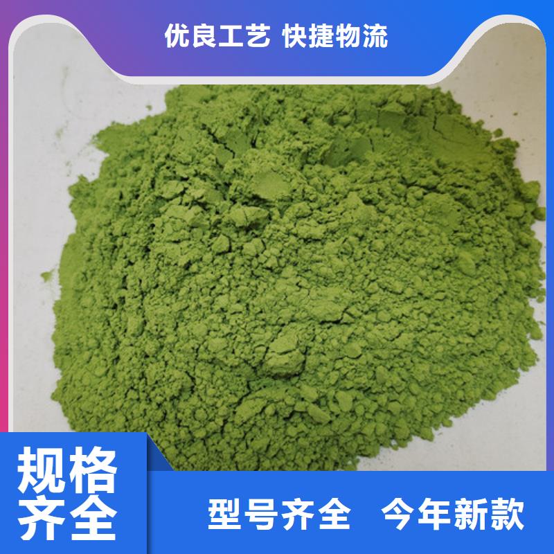 菠菜粉-苦瓜粉用途广泛