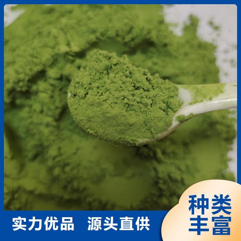 菠菜粉可以做什么