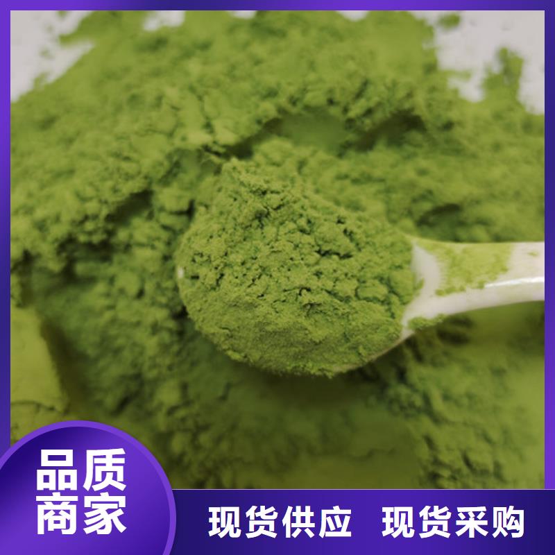 菠菜粉批发价