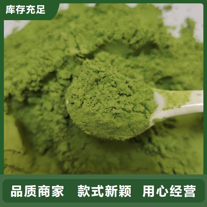 菠菜粉性价比高