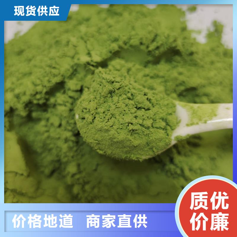 菠菜粉质优价廉