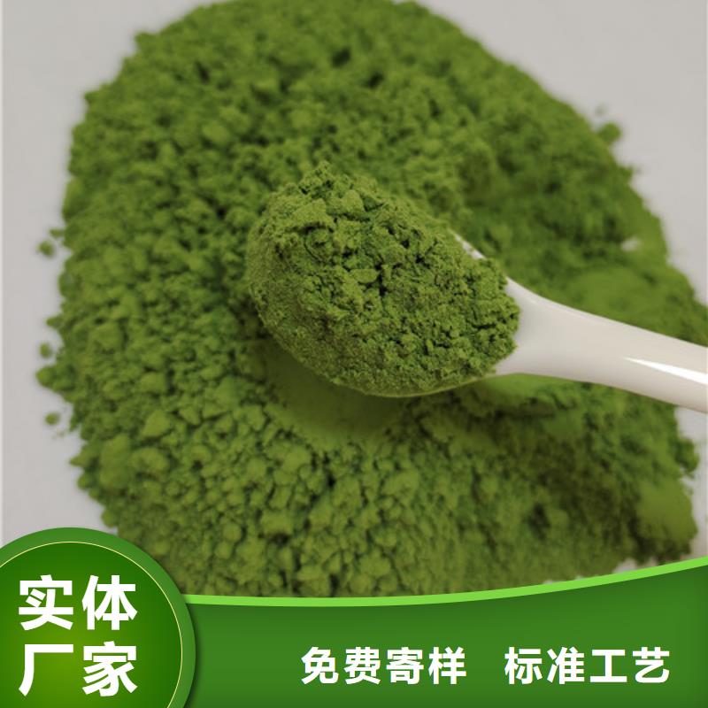 菠菜粉常用指南