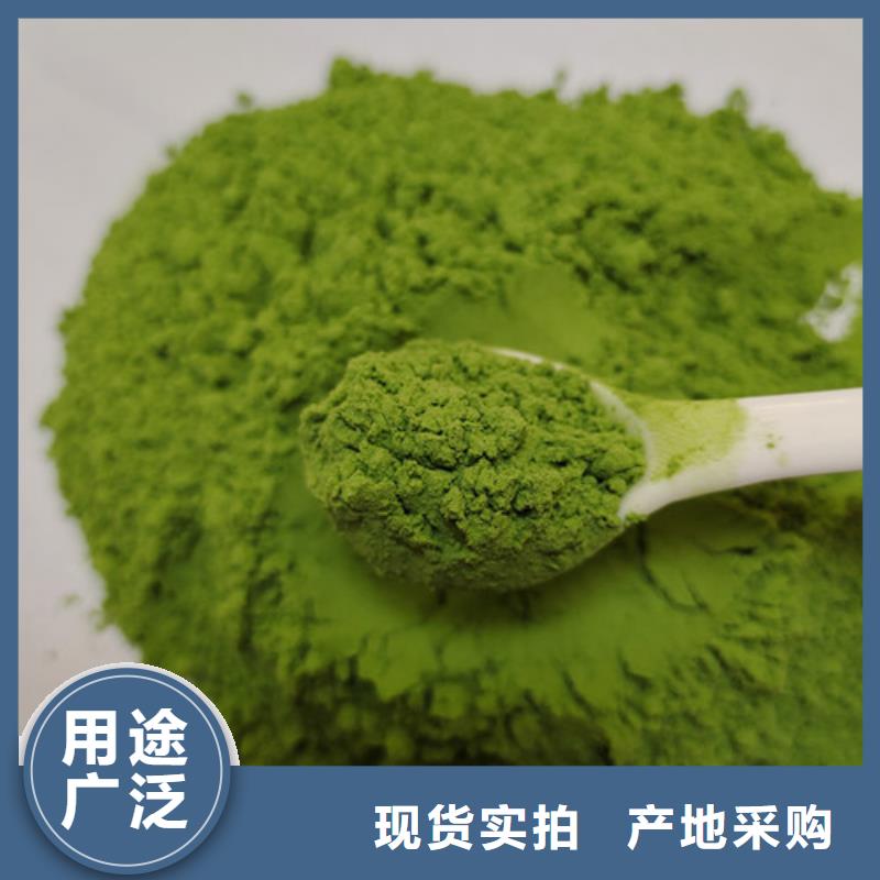 菠菜粉价格合理