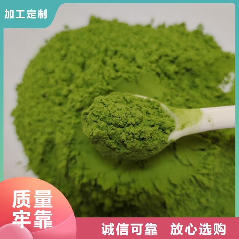 菠菜粉质优价廉