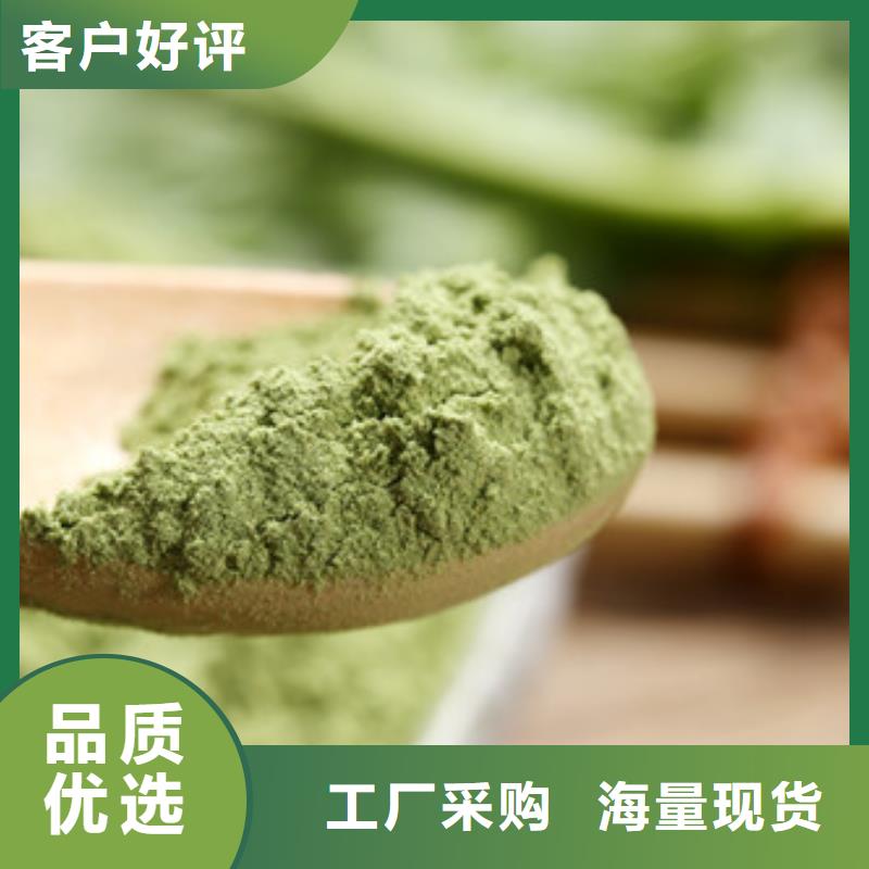 菠菜粉【紫薯粉】支持定制批发