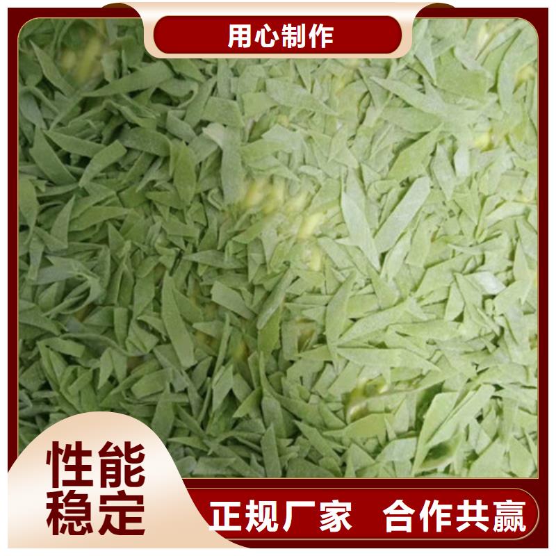 菠菜粉推荐