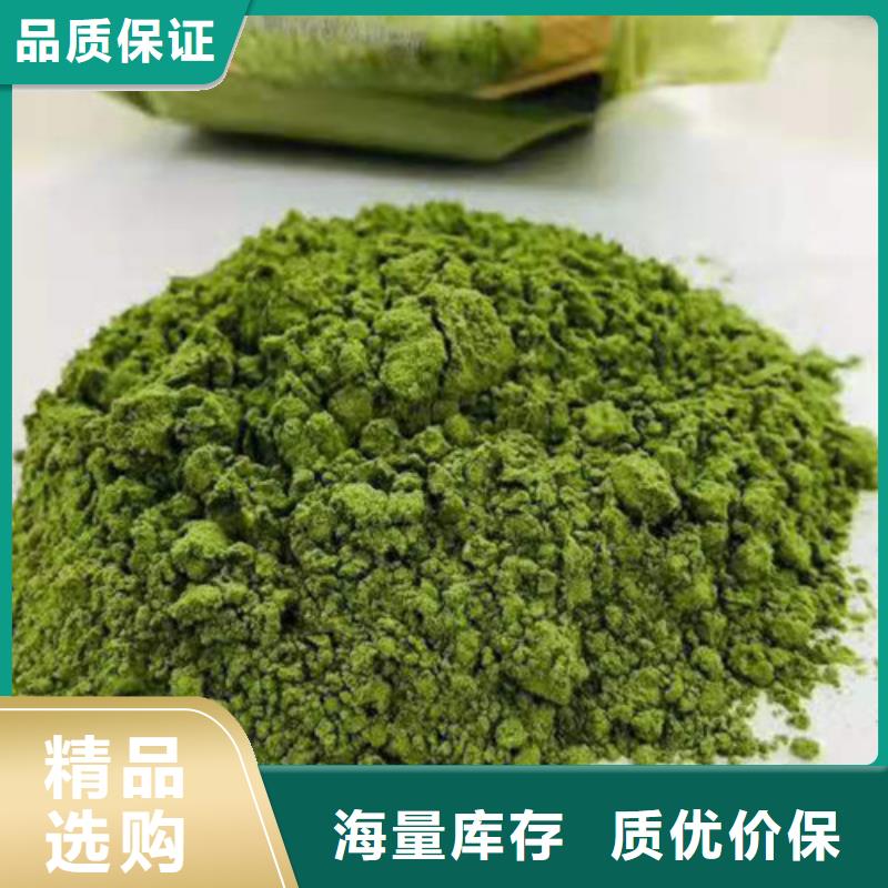 菠菜粉量大从优