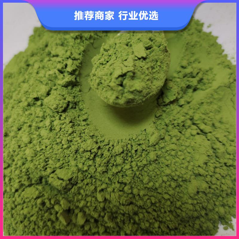 上海专业品质乐农菠菜粉,【紫薯粉厂家】货源足质量好