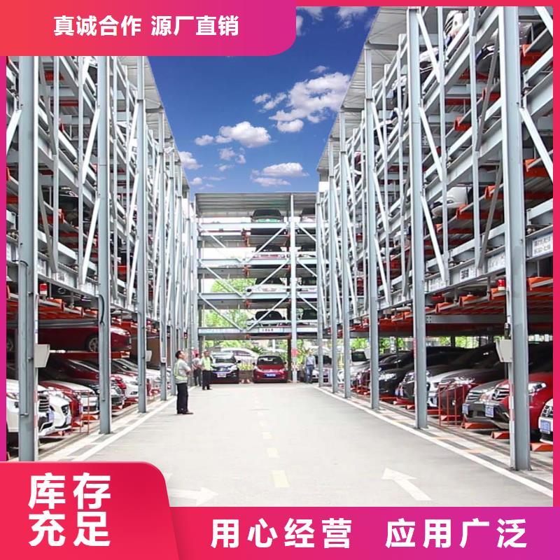 上海直供四柱双层停车联系方式