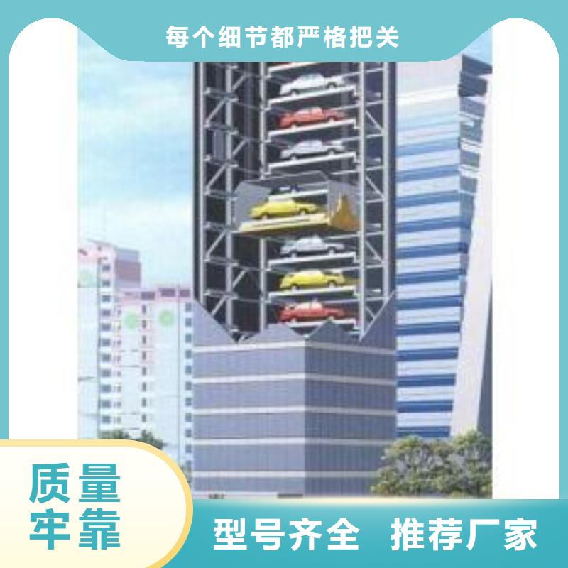 上海本土机械车位租赁