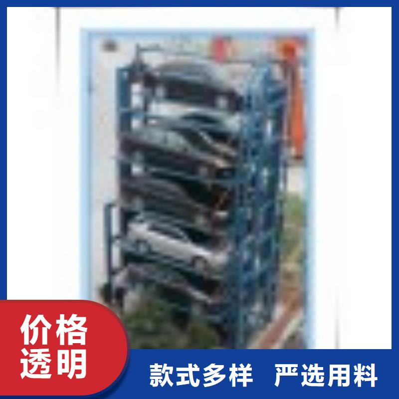 上海直供四柱双层停车联系方式