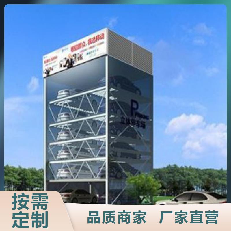 屯昌县优质立体停车位生产厂家