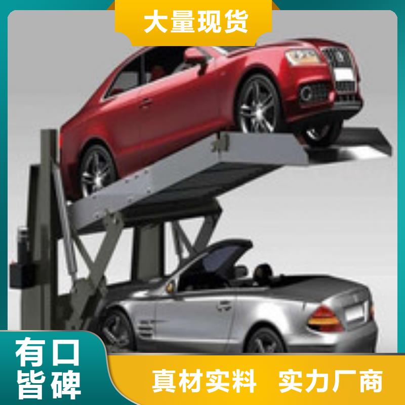停车设备价格