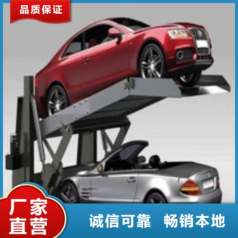 机械车库售后无忧