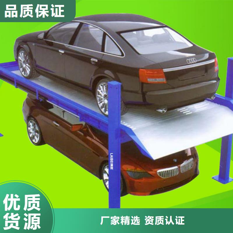 【立体车库】 双柱简易机械车库租赁规格齐全实力厂家