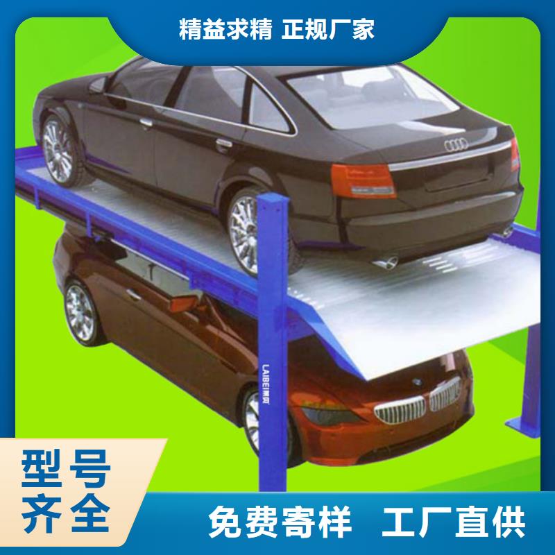 供应批发双柱机械车位 -口碑好