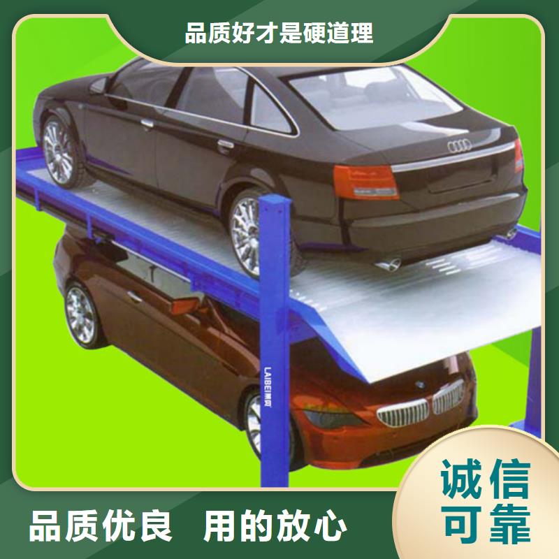 立體停車(chē)庫(kù)加盟