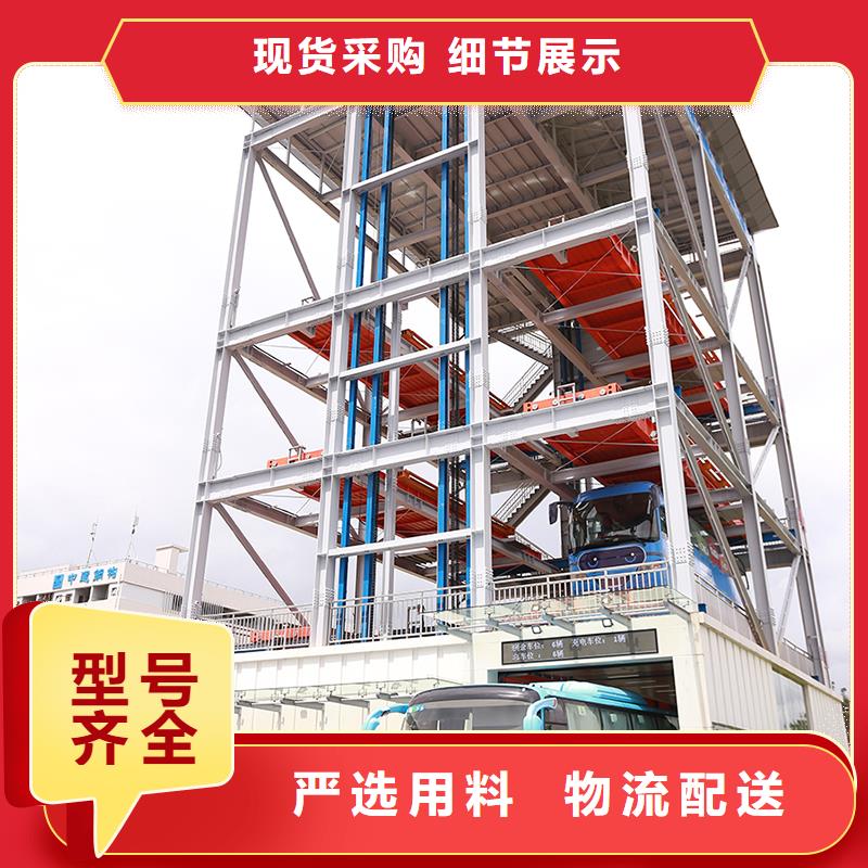 機械車位質優價廉
