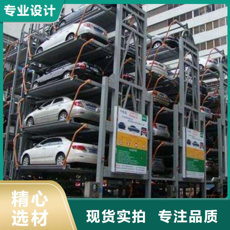 地下车库生产厂家