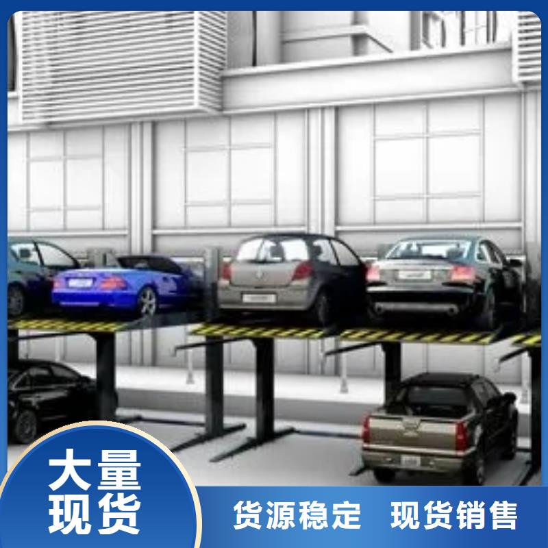 多層停車位價格免費咨詢