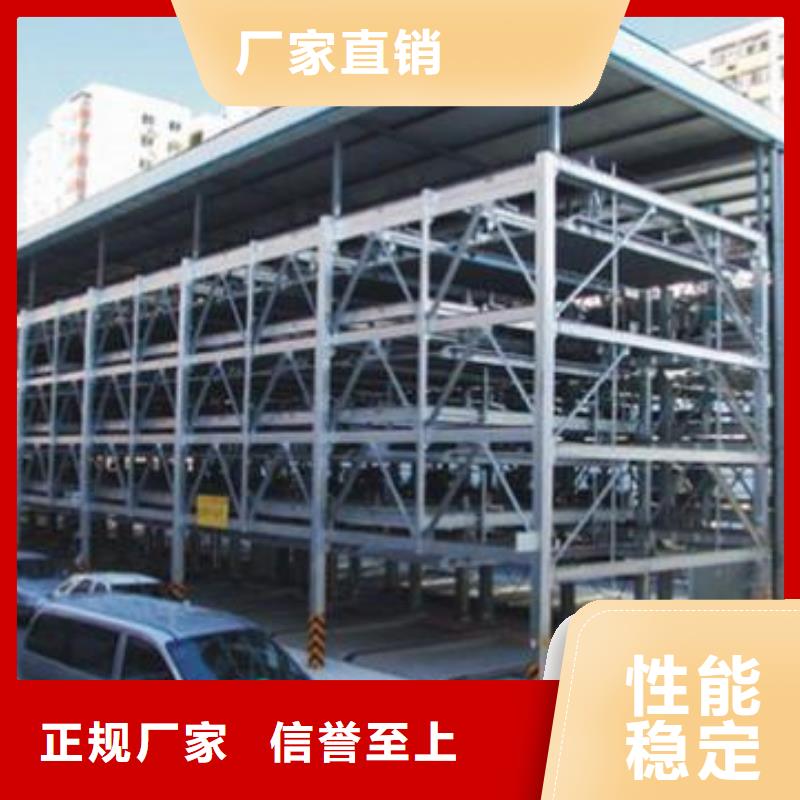 耀洋立体车库立体车库【传菜机】品类齐全企业旺旺