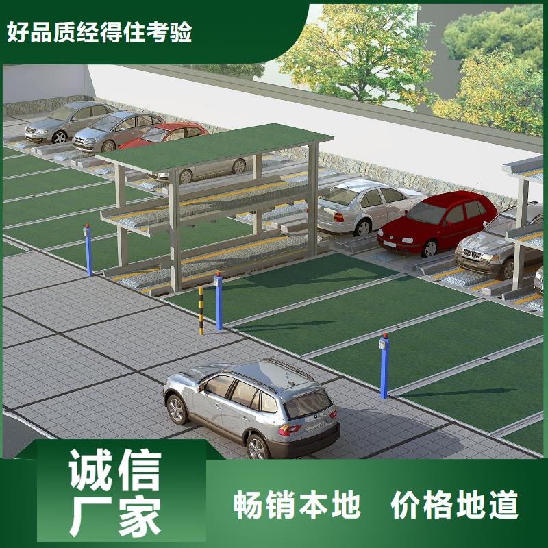 多層車位租賃