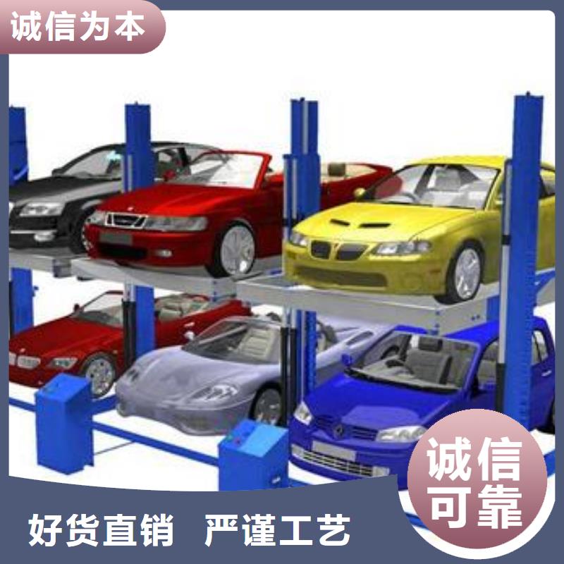 双层机械车库价格