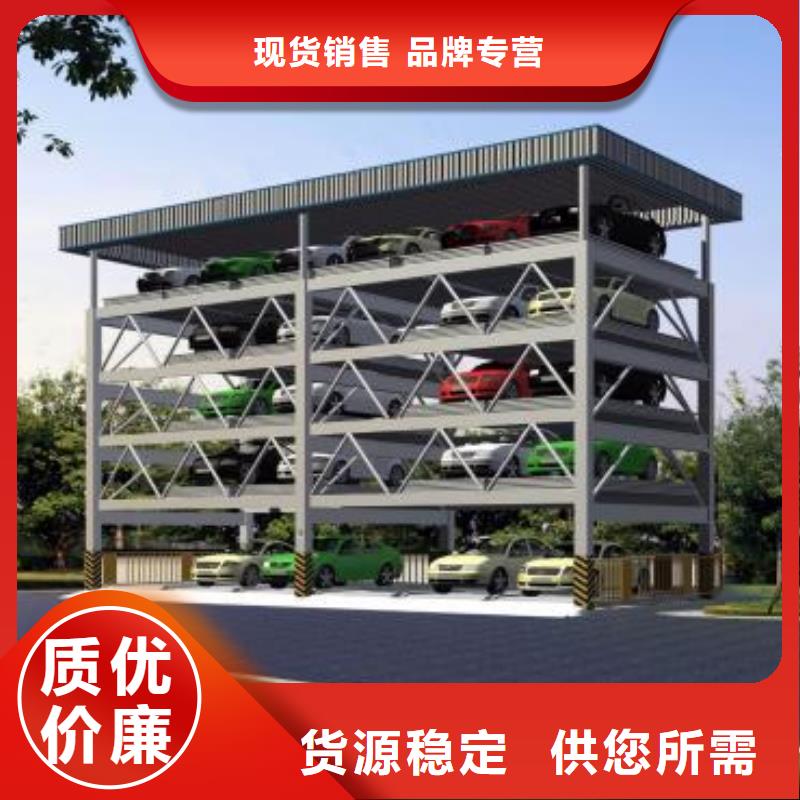 停車設備公司