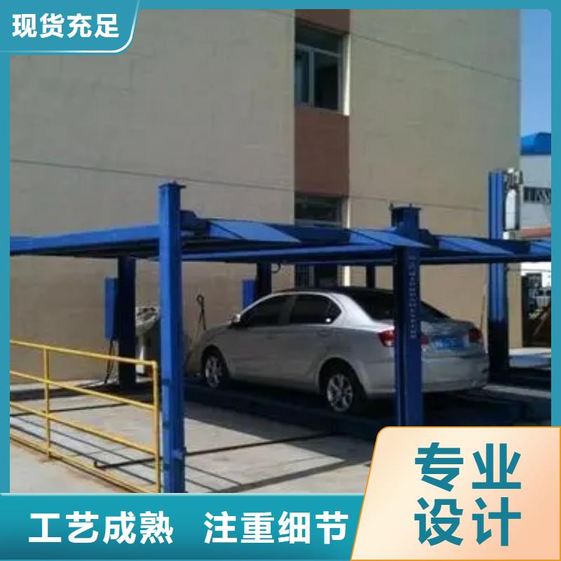 立体车库智能车库厂家货源稳定