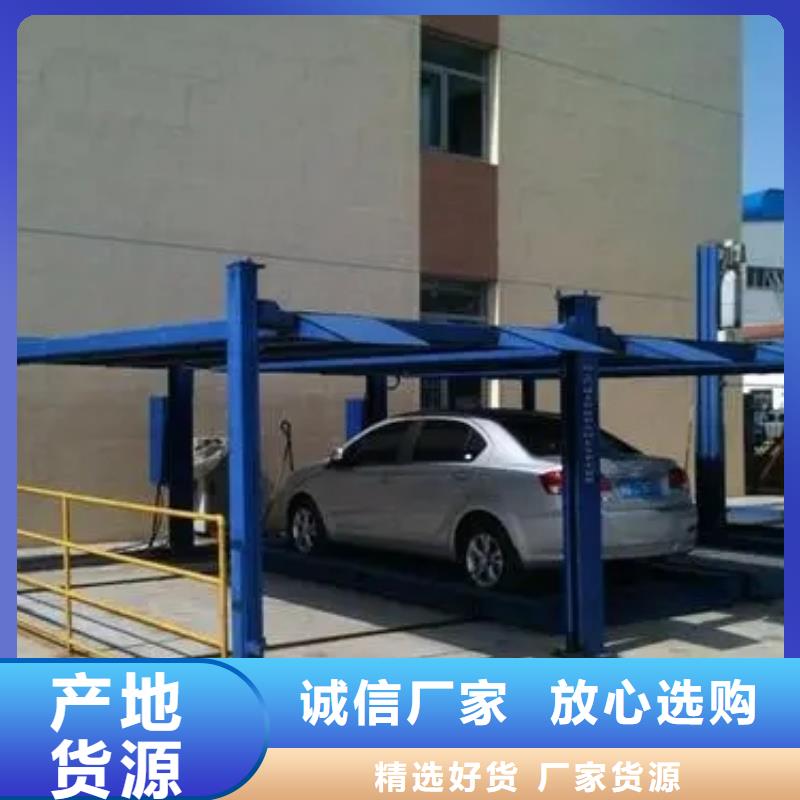 立体车库十大生产厂家实体生产厂家