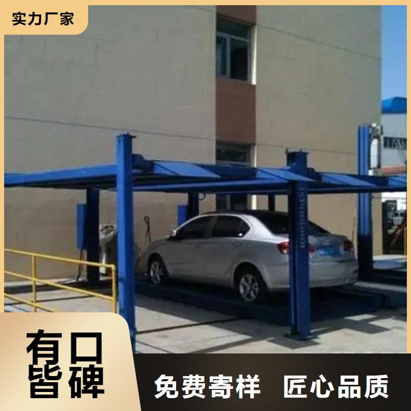 立体车库_【升降横移立体车库】敢与同行比服务
