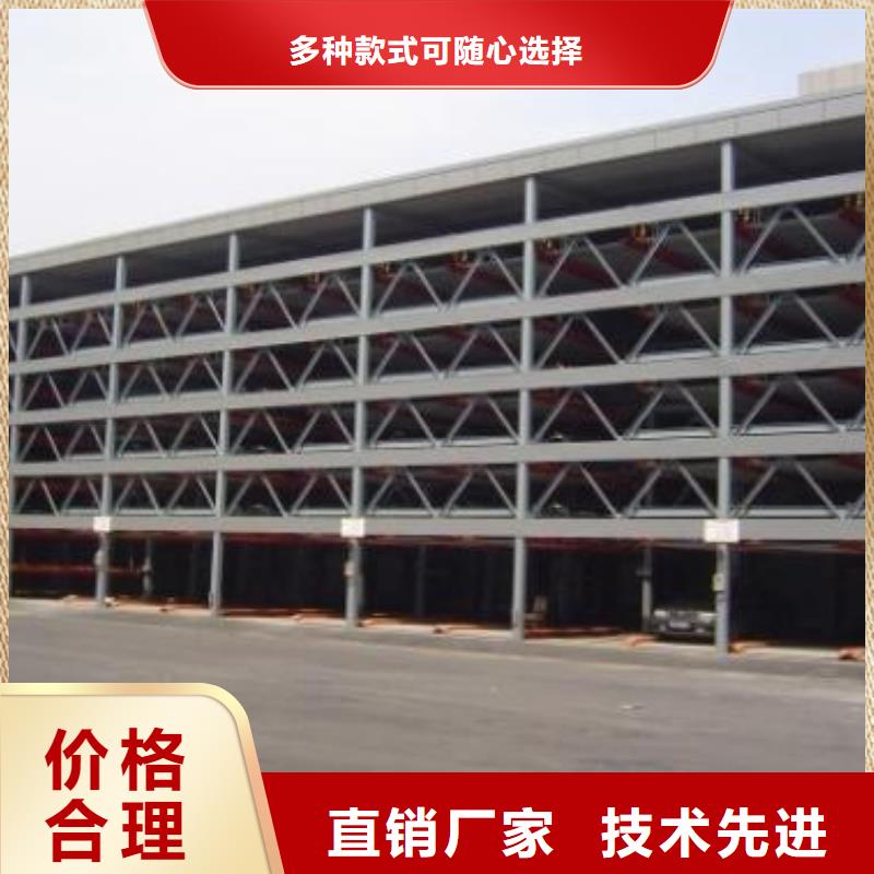 自動停車設備廠家