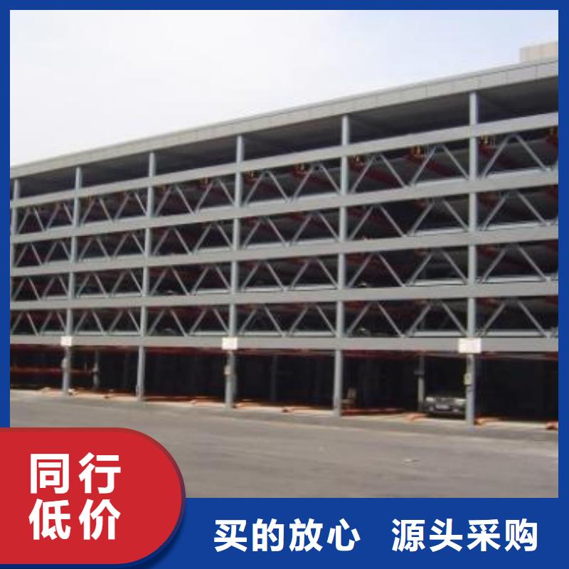 多層升降橫移車位廠家電話