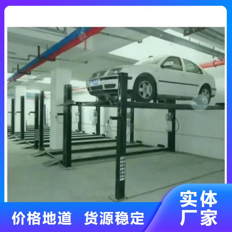 升降橫移車庫租賃