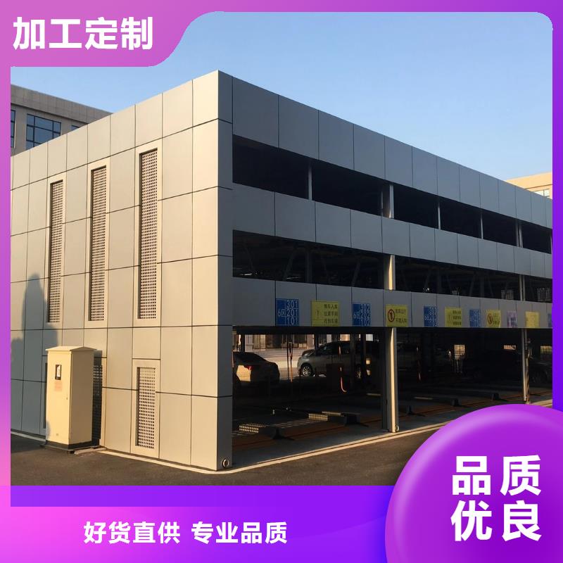 咨询：双柱机械车库