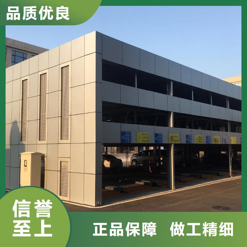 立体车位回收出租厂家