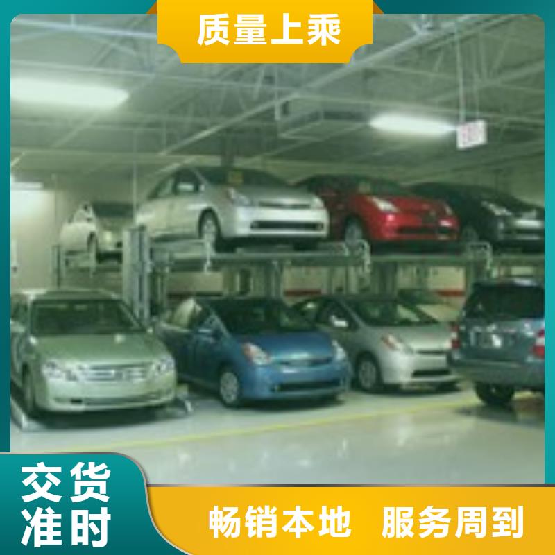 多层机械车库厂家