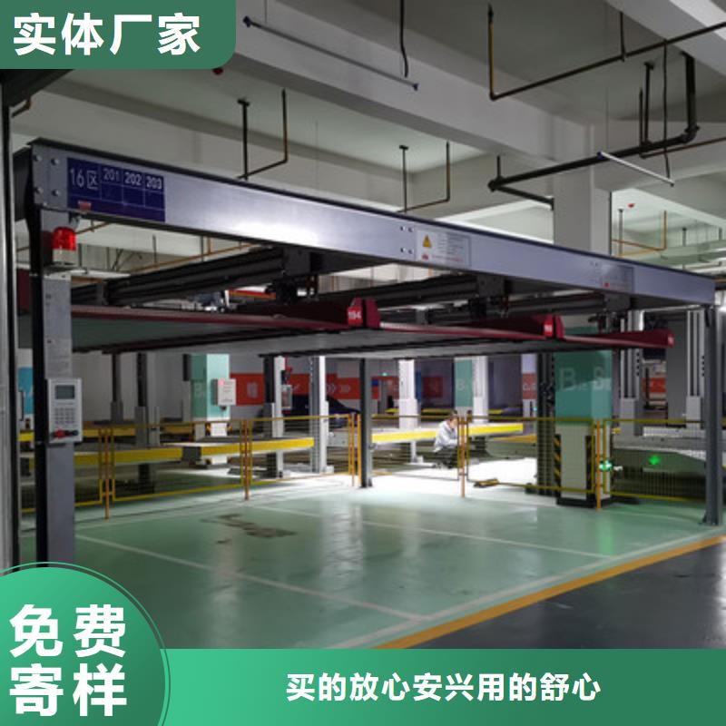 可靠的多层升降横移车位生产厂家