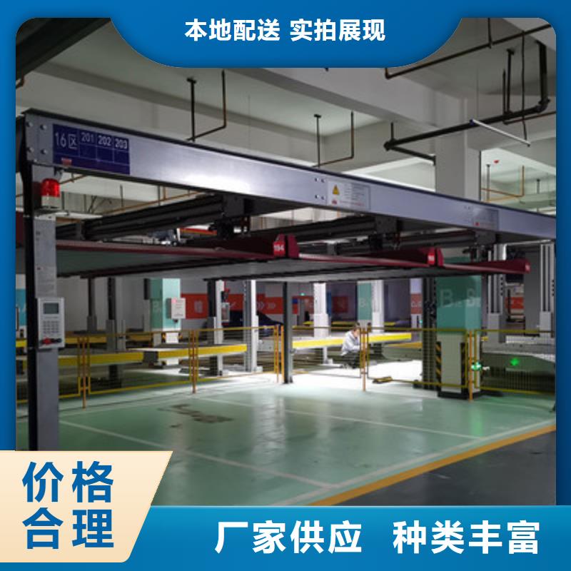 双柱机械车位厂家电话