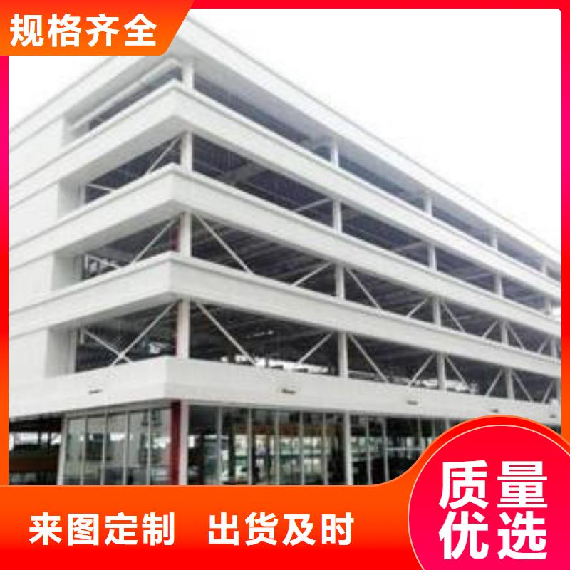 升降平移車位免費(fèi)安裝