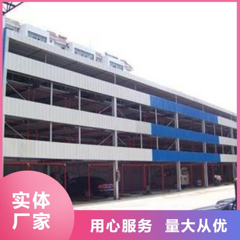 俯仰式機(jī)械車位回收出租