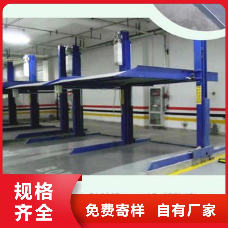 复试车位厂家电话