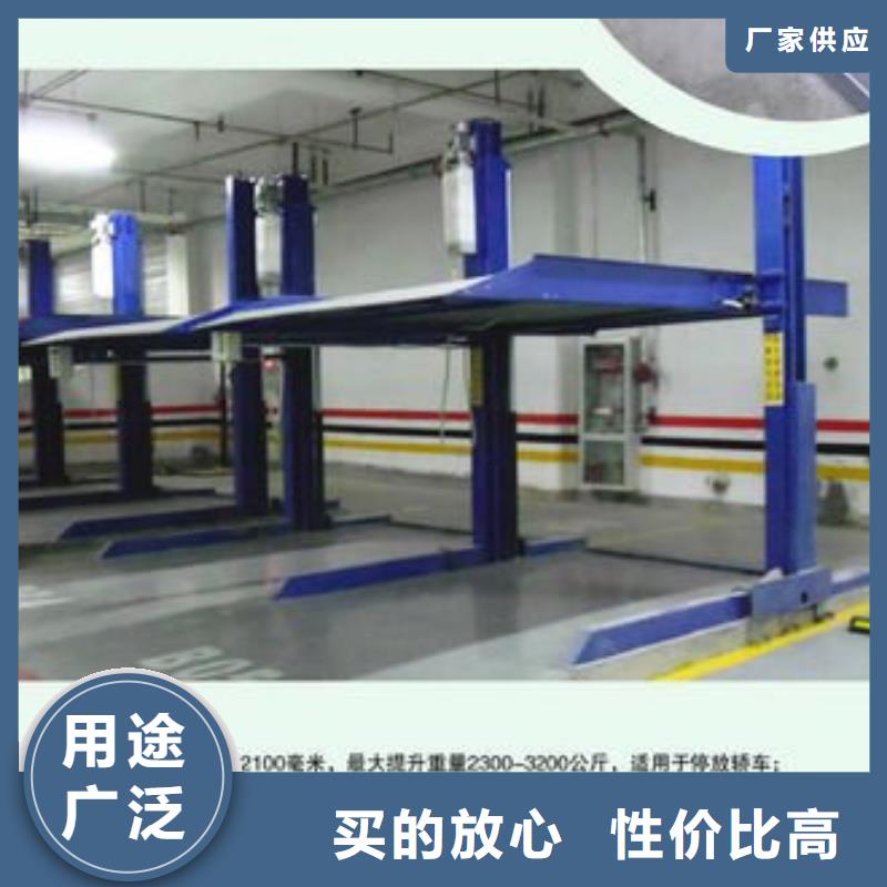 四柱立體車庫廠家電話