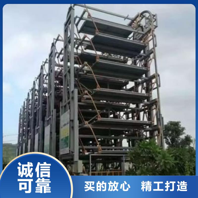 立体车库双柱简易机械车库保障